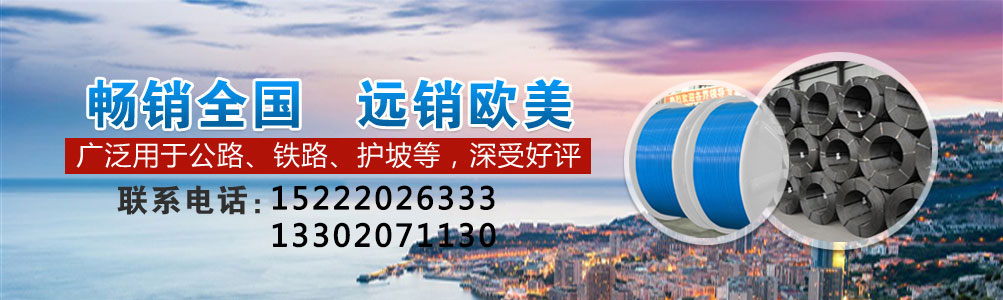 河北钢绞线价格